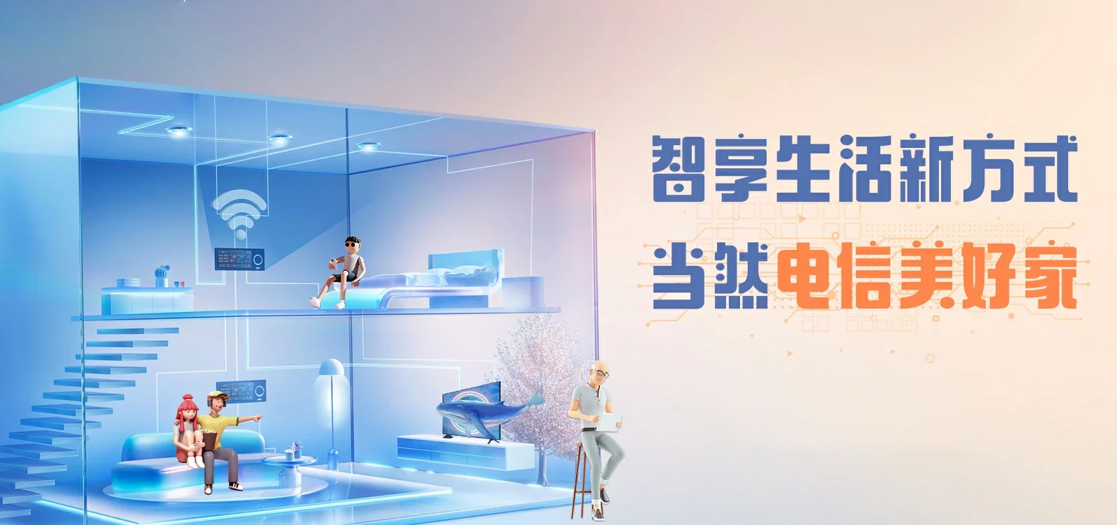 中国电信 清原满族自治县电信宽带 宽带套餐
